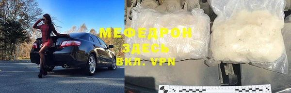 спайс Волоколамск