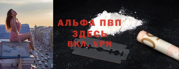 COCAINE Володарск