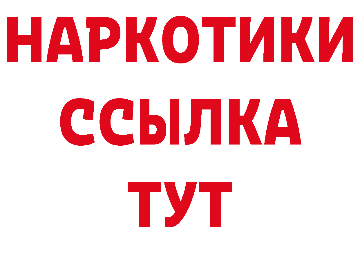 ГЕРОИН гречка онион нарко площадка hydra Богданович